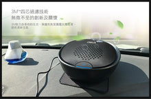 將圖片載入圖庫檢視器 3M™ 汽車空氣清新機(升級版) 黑色 3M PN38816 / 白色 3M PN38916