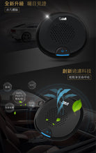 將圖片載入圖庫檢視器 3M™ 汽車空氣清新機(升級版) 黑色 3M PN38816 / 白色 3M PN38916