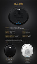 將圖片載入圖庫檢視器 3M™ 汽車空氣清新機(升級版) 黑色 3M PN38816 / 白色 3M PN38916