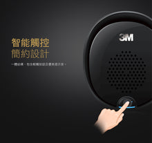 將圖片載入圖庫檢視器 3M™ 汽車空氣清新機(升級版) 黑色 3M PN38816 / 白色 3M PN38916
