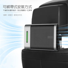 將圖片載入圖庫檢視器 台灣Hypersonic - 車用空氣清新機 (4月返貨,可預訂) - Little Auto Things HK 汽車用品