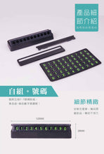 將圖片載入圖庫檢視器 【台灣 Hypersonic 泊車神器 - 臨時停車電話牌】 - Little Auto Things HK 汽車用品