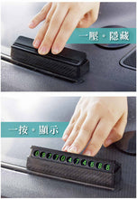 將圖片載入圖庫檢視器 【台灣 Hypersonic 泊車神器 - 臨時停車電話牌】 - Little Auto Things HK 汽車用品