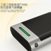 將圖片載入圖庫檢視器 台灣Hypersonic - 車用空氣清新機 (4月返貨,可預訂) - Little Auto Things HK 汽車用品