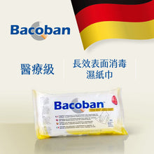 將圖片載入圖庫檢視器 德國Bacoban®長效表面消毒濕紙巾50片