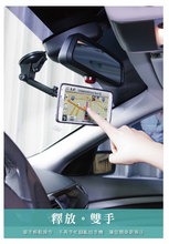 將圖片載入圖庫檢視器 台灣Hypersonic 磁吸式伸縮手機架 車用手機架 汽車手機固定架