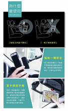 將圖片載入圖庫檢視器 台灣Hypersonic 磁吸式伸縮手機架 車用手機架 汽車手機固定架