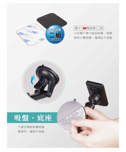 將圖片載入圖庫檢視器 台灣Hypersonic 磁吸式伸縮手機架 車用手機架 汽車手機固定架