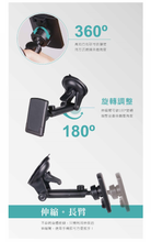 將圖片載入圖庫檢視器 台灣Hypersonic 磁吸式伸縮手機架 車用手機架 汽車手機固定架