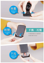 將圖片載入圖庫檢視器 台灣Hypersonic 磁吸式伸縮手機架 車用手機架 汽車手機固定架