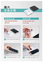 將圖片載入圖庫檢視器 台灣Hypersonic 磁吸式伸縮手機架 車用手機架 汽車手機固定架