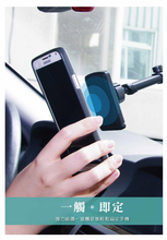 將圖片載入圖庫檢視器 台灣Hypersonic 磁吸式伸縮手機架 車用手機架 汽車手機固定架