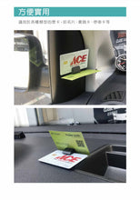將圖片載入圖庫檢視器 汽車小物 - Hypersonic 口罩夾 / 八達通夾 / 卡片夾 / Octopus Holder (台灣製) - Little Auto Things HK 汽車用品