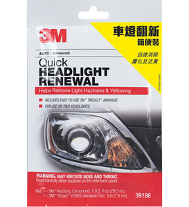 3M™車頭燈翻新簡便裝 QUICK HEADLIGHT RENEWAL PN39186