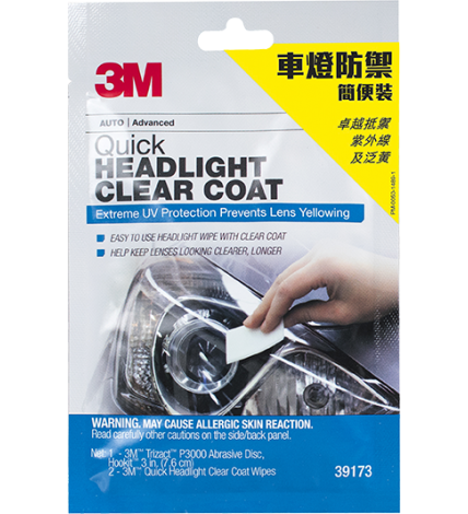 3M 39173 Quick Headlight Clear Coat