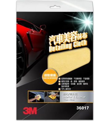 3M™ 超細緻汽車美容抹布-微纖維抹布(車內/車外用)  PN36017 - Little Auto Things HK 汽車用品 