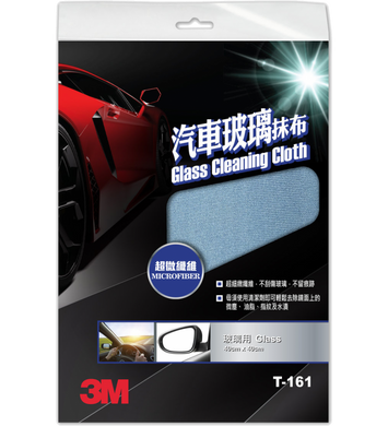 3M™ 超細緻汽車抹布 - 玻璃抹布(車內/玻璃用) Microfiber Car Wiper 40x40cm (Interior) T-161 - Little Auto Things HK 汽車用品 