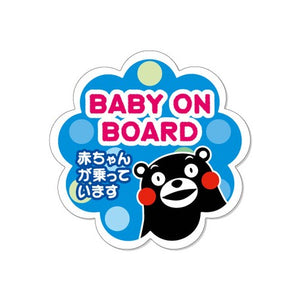 熊本熊 BABY ON BOARD 汽車貼紙 ︱KUMAMON BABY ON BOARD CAR STICKERS