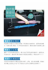 台灣 Hypersonic 車用雨傘掛鉤 雨傘收納架 百變小掛鉤